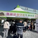 제주 더 아르테미스 이미지