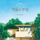 하늘.별민박 이미지