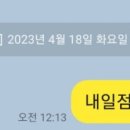 서창해물 칼국수 이미지