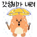 군산꽃삼겹(신관) 이미지