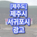캐논스빌리지입구 1 이미지