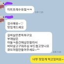 미트포레 - 강북구 인수봉로 278 | 미트포레