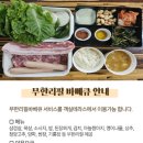 센티마르글램핑 이미지