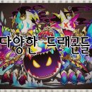 골드아케이도 이미지