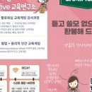 교육연구소RED 이미지