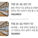 윈덤그랜드부산 더 브릿지(The Bridge) 이미지