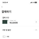 스타벅스 문정법조타운 한양타워점