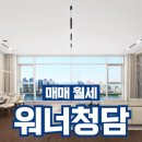 강남스카이공인중개사사무소 이미지