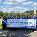 6·25참전유공자회 서울특별시지부 서초구지회 | 신한투자증권과 함께한 호국보훈의 달 사회공헌 활동