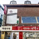 한림제 이미지