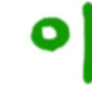 세리골프스쿨 이미지