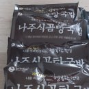 옛날장터식품 이미지