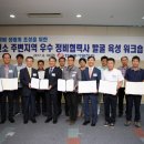 동서이앤씨 이미지