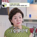 손담비가 결혼하지 않으려고 했던 이유 이미지