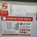 소소유락 | 나성동 맛집 유락에서 차돌 전골과 하이볼 먹고 온 후기