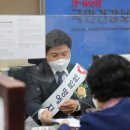 국민건강보험공단 평택지사 이미지