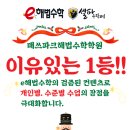 1%학원