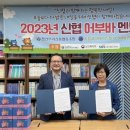 꿈이자라는지역아동센터 이미지