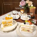 경기도 수원시 팔달구 인계로166번길 | 아기자기 공주풍 분위기에서 즐기는 수원시청역 맛집 케이크 디아즈부띠끄 후기