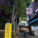 진황제샵 이미지