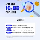 AP오토서비스 | 으뜸효율가전 10% 환급, 지금 김치냉장고 바꿀때! 삼성 비스포크 김치냉장고 추천!