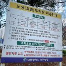 주정차65 | 대전충정 시험센터 &lt;요양보호사&gt; 자격 필기 시험 본 후기⭐️⭐️