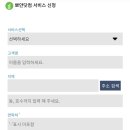 콜세탁 이미지