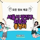 서울시 구로구 피부과 잘하는 곳: 전문병원 추천 TOP 5