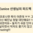 유니스공부방 이미지
