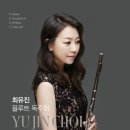 플루트 이미지