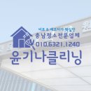 청담장례문화원