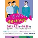 오병이어프로젝트