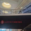 과천타워~새서울쇼핑 | 잠실 롯데시네마 월드타워 20관 LASER 아바타3 불과재 후기