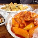 학교앞떡볶이 - 남동구 예술로 198 | 학교앞떡볶이