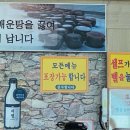 평택오성맛집 강변매운탕 강변뷰 평택근교드라이브코스