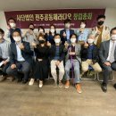 사단법인 전주공동체라디오