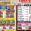 발안정육점