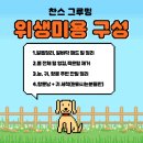 The dog 애견미용샵 | 소중한 보호자님 시간, 체력을 아낄 수 있는 찾아가는 출장애견목욕