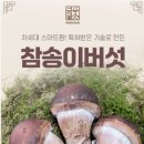 환영농장 이미지