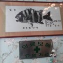 맑음 음식점 네이버블로그