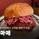 몽마메 이미지