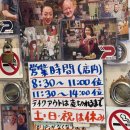 11620-11-104-14 | 일본 도쿄 긴자 아메리칸 샌드위치 후기