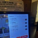 단토리 | 부천역 이자카야 가성비 술집 단토리 내돈내산 방문 후기