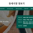 디지털망원프라자 이미지
