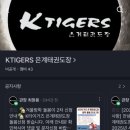 K타이거즈은계도장 네이버블로그