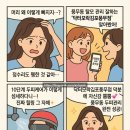 김포농협풍무동지점 | [풍무동탈모·풍무동두피관리] 검단탈모 해결! 닥터모락김포풍무점 10단계 리얼 체험후기