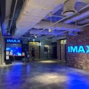 CGV소풍 IMAX관 이미지