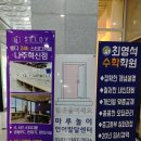 셀디스터디카페나주 이미지