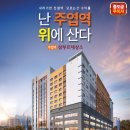 (주)삼부 이미지