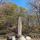 UR(순천시)-[승주로]-상-16 | 남도삼백리 천년불심길,송광사에서 선암사,순천여행,2023.11.12.
